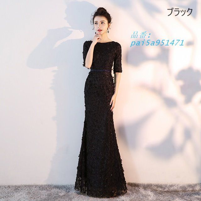 パーティードレス ロング 袖あり パーティードレス 大きいサイズ 3L 五分袖 4L ドレス ロングドレス 結婚式お呼ばれドレス 結婚式 ワンピース 結婚式 pai5a951471