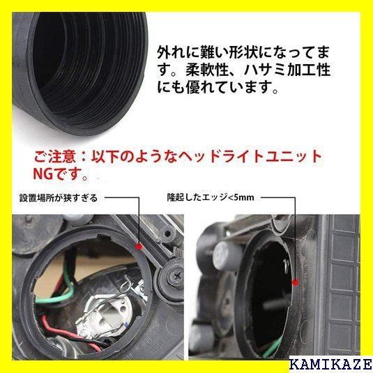 車用 ヘッドライトゴムカバー 防水防塵カバー ライトカバー 車 ダストカバー LED変換キット用 70MM 75MM 80MM 85MM 90MM  95MM 100MM 2個セット - メルカリ