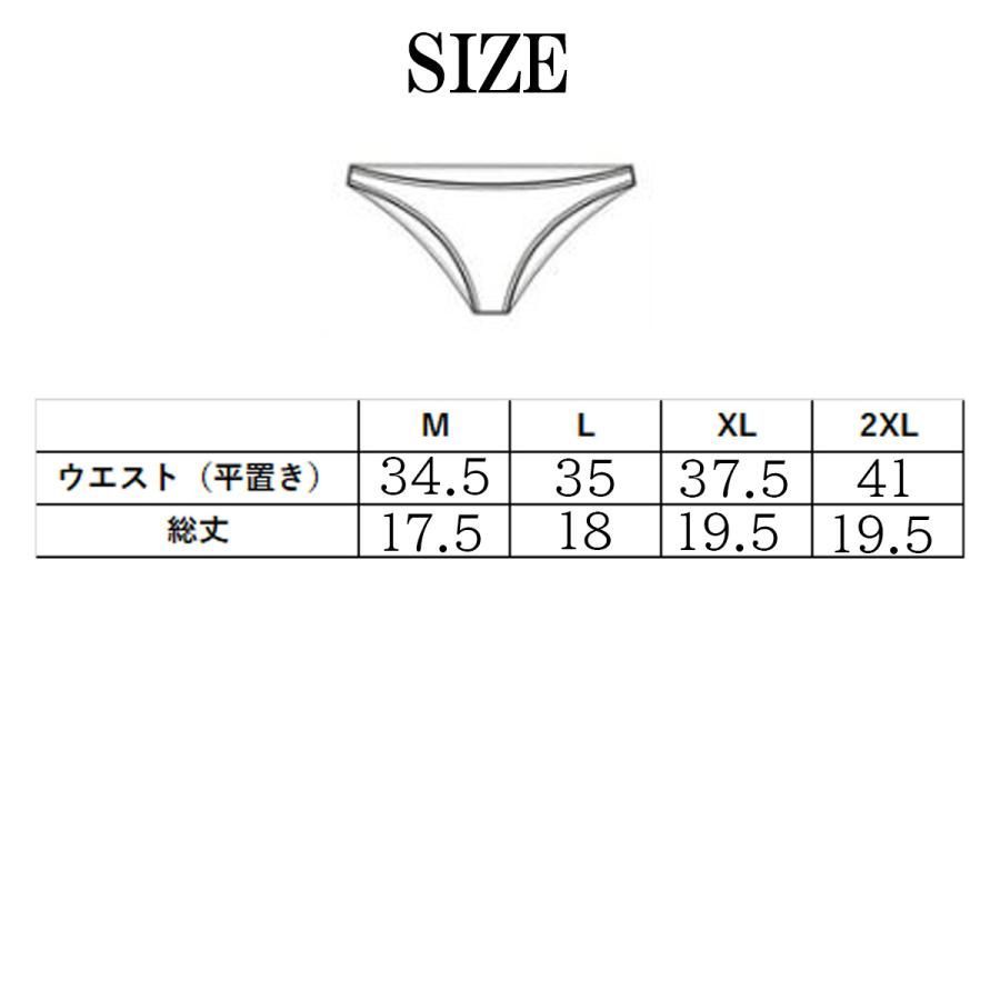 アウトレット メンズビキニブリーフ ビキニブリーフ メンズ メンズ下着 セクシー下着 メンズ下着 ブリーフパンツ ビキニパンツ スポーツ さらさら 蒸れ軽減 J1-93 【Ｍサイズ】