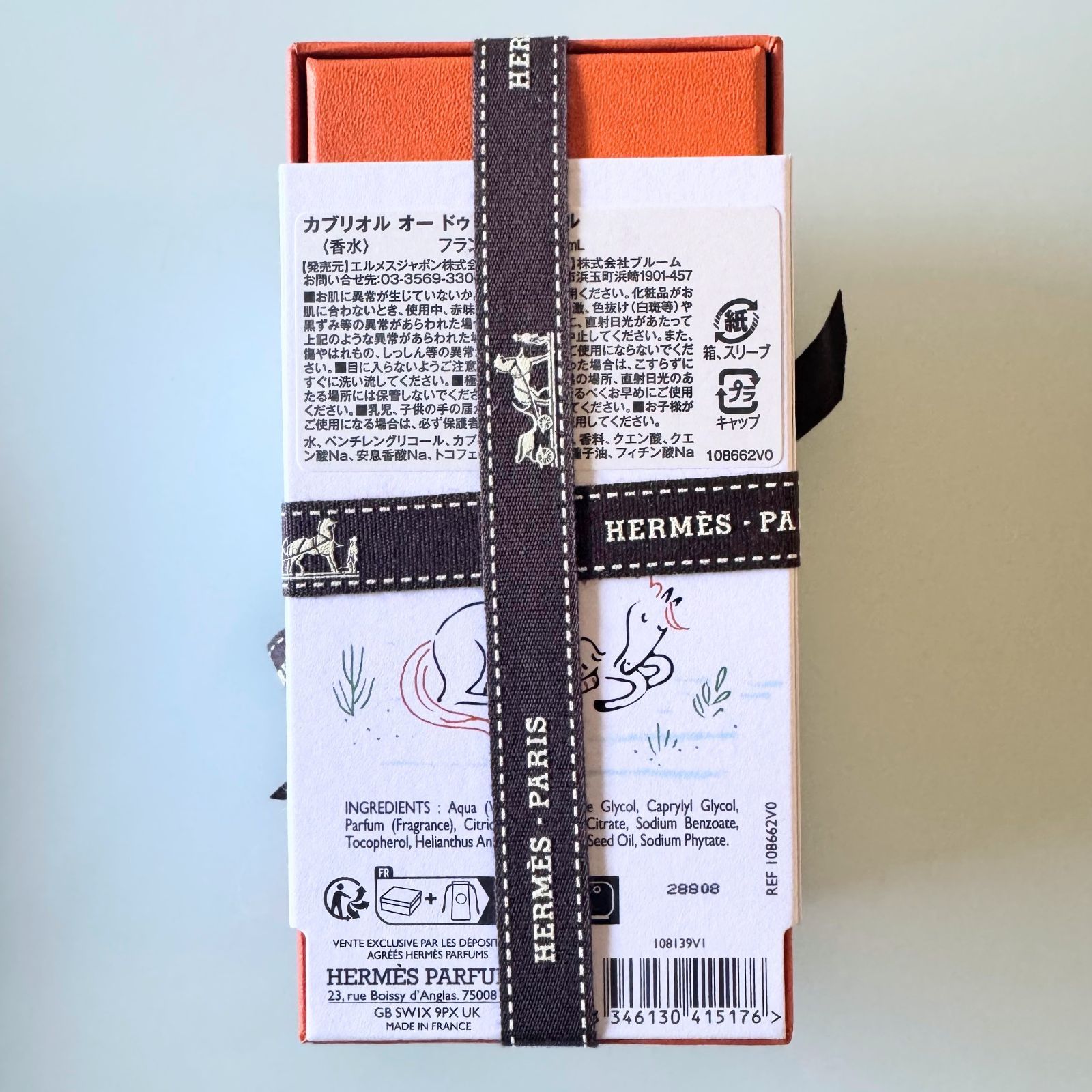 新品未使用】 HERMES エルメス フレグランス《カブリオル》 香水 