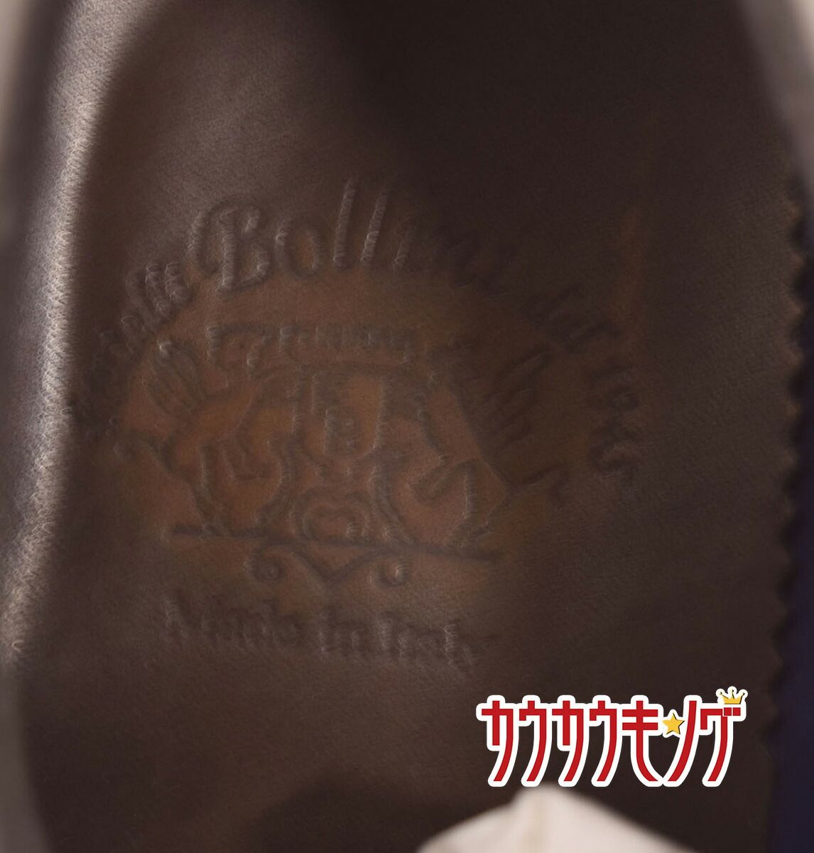 メッシュ イントレチャート