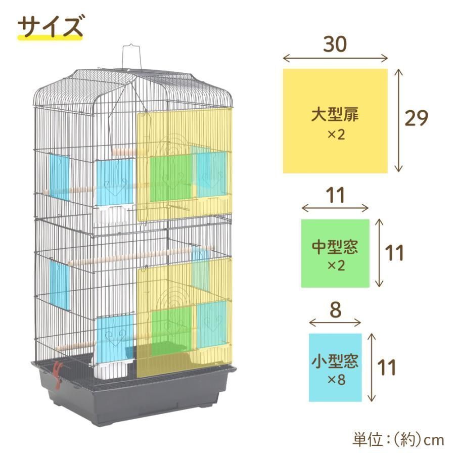 新品未使用】鳥かご 鳥籠 ケージ 大型 おしゃれ 多頭飼い 鳥小屋