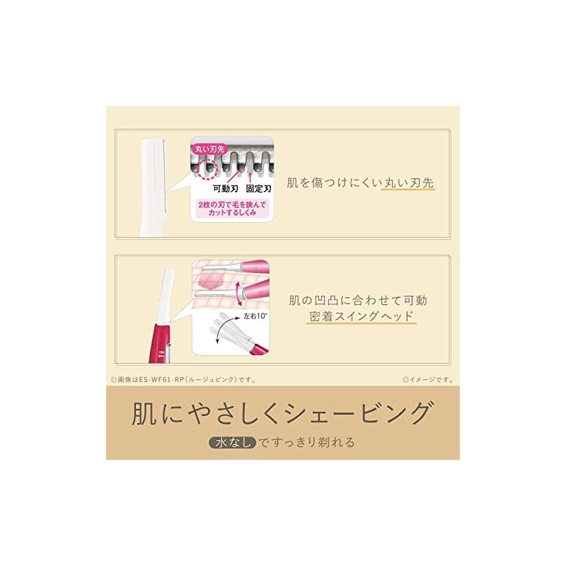 フェイスシェーバー フェリエ