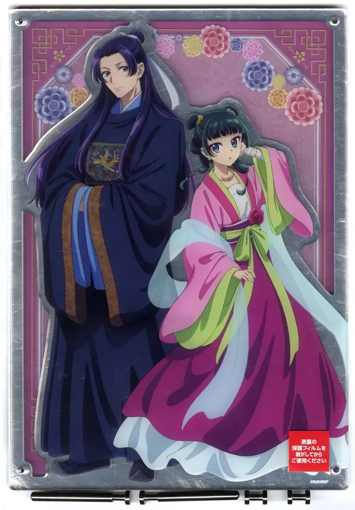 2025年最新】薬屋のひとりごと くじラック ラストの人気アイテム