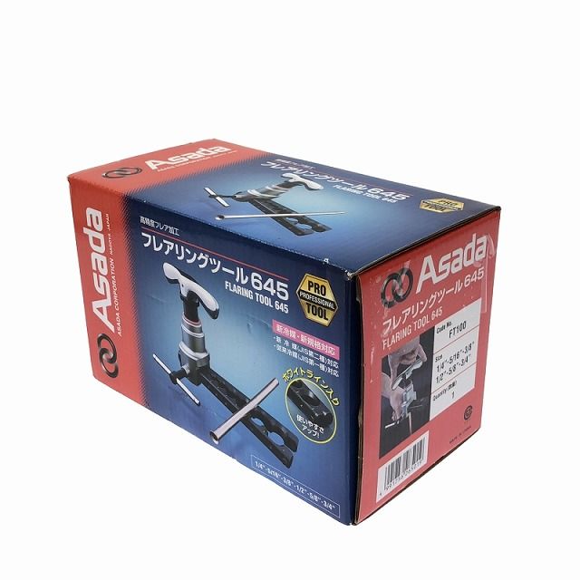 ♥品 Asada アサダ 高精度フ 加工 フ リングツール 645114467