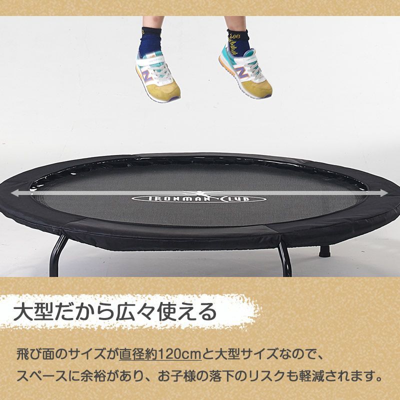 トランポリン フォールディングトランポリン【トレーニング器具】 | 株式会社