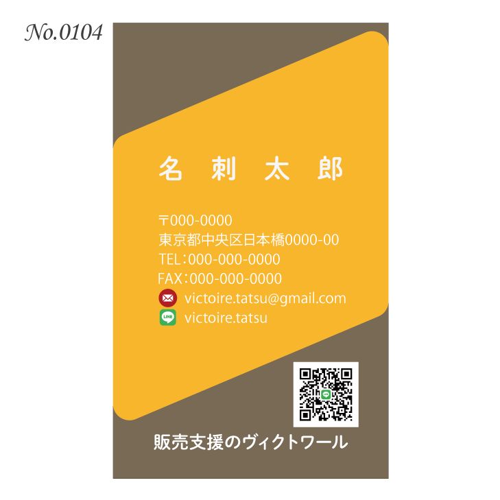 オリジナル名刺印刷 100枚 両面フルカラー 紙ケース付 No.0104 - メルカリ