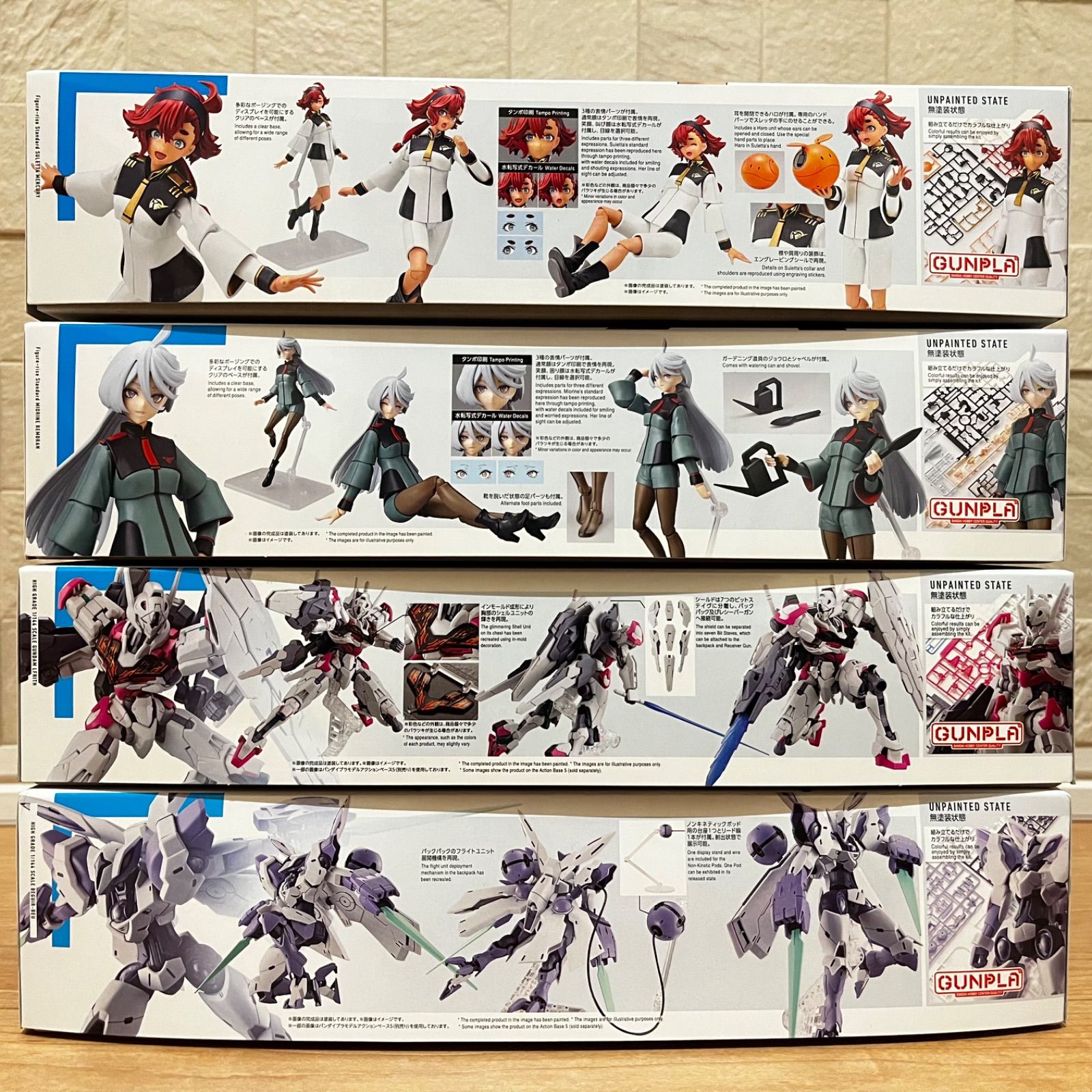 ガンプラ エアリアル スレッタ ミオリネ フリーダム等 BANDAI - HG エアリアル、スレッタ、ミオリネ セット 全塗装