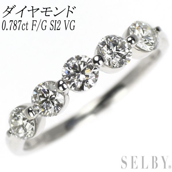 Pt950 ダイヤモンド リング 0.787ct F|G SI2 VG 一文字