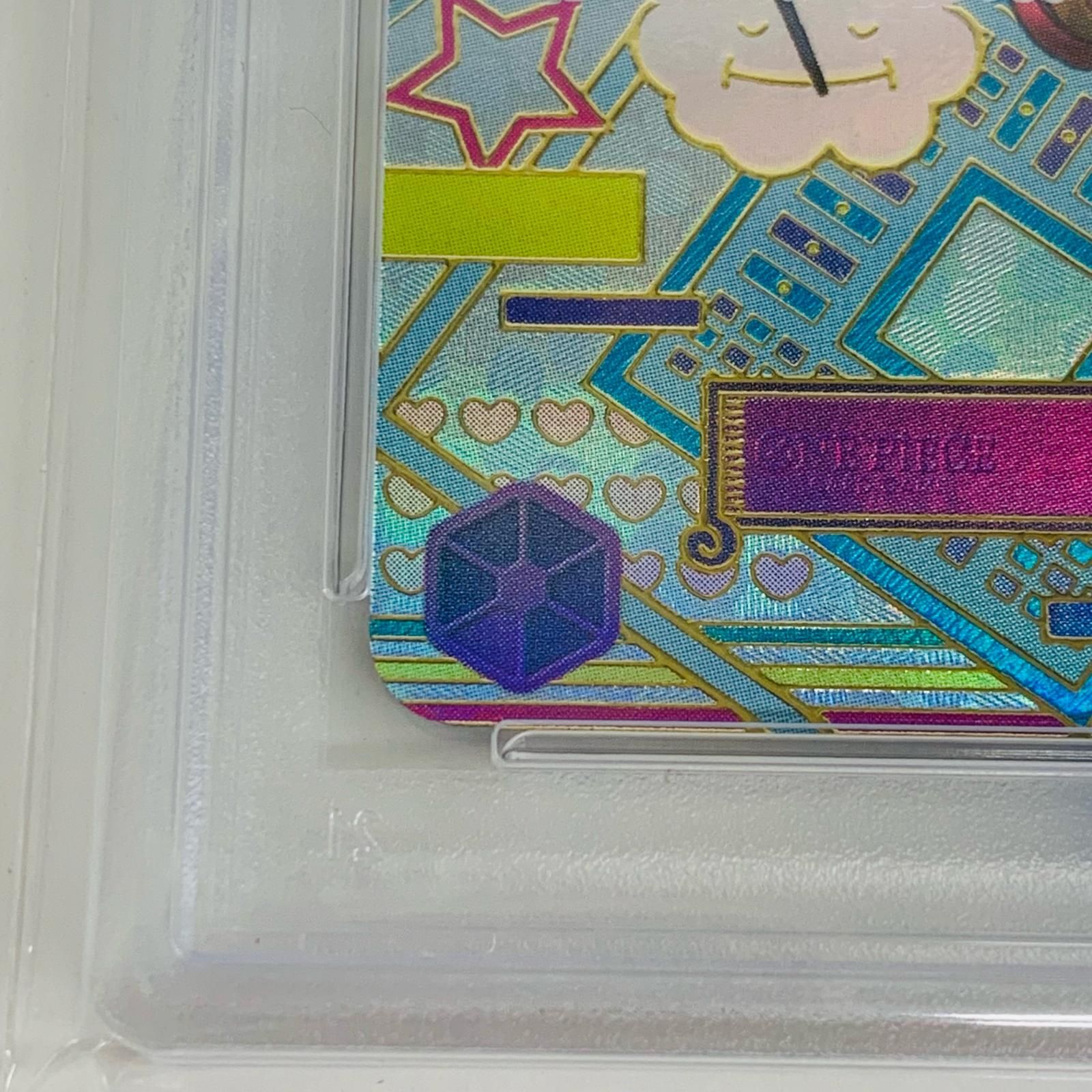 【飾磨店】 中古 トレーディングカード PSA10 ウタ S-KINOKO SEC OP05 新時代の主役 OP02-120 ワンピース カードゲーム ウタ OP02-120 【63】 飾磨店】 中古 トレーディングカード PSA10 ウタ S-KINOKO SEC