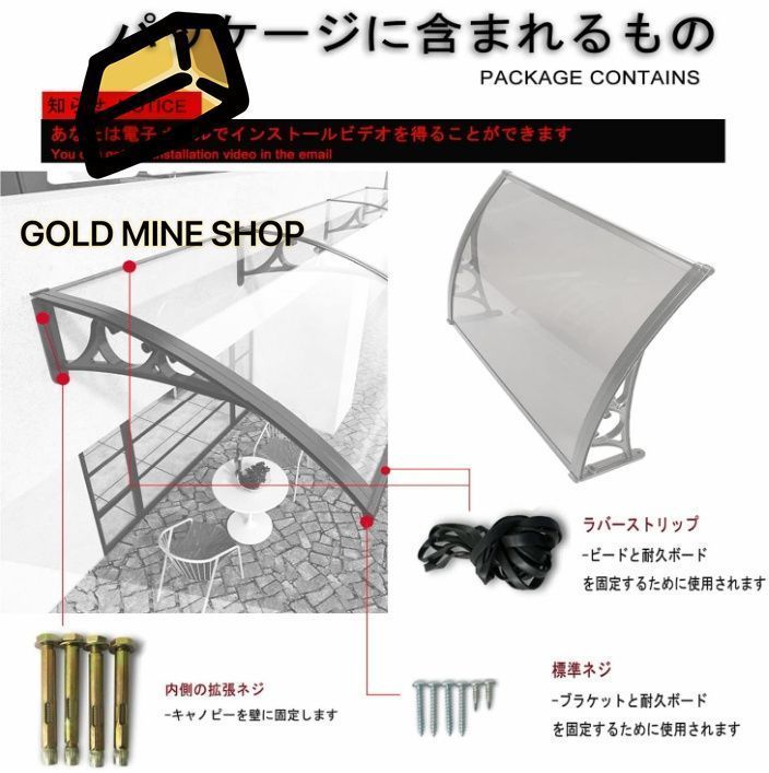 庇 後付け