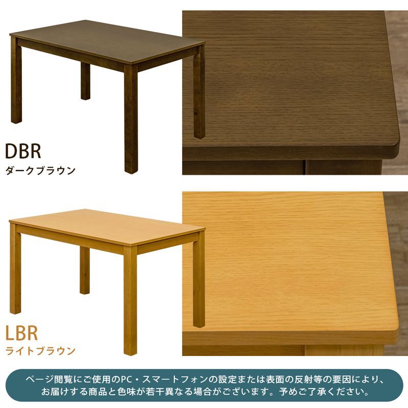 返品不可】 フリーテーブル 75×75 ライトブラウン LBR kead.al