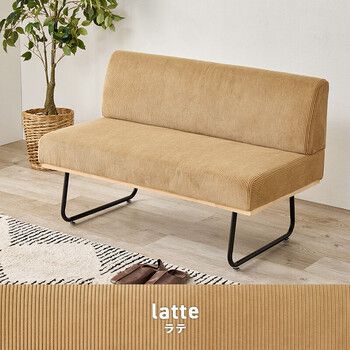 オンライン超安い フロアマット付きソファLサイズ（幅250cm）お家で