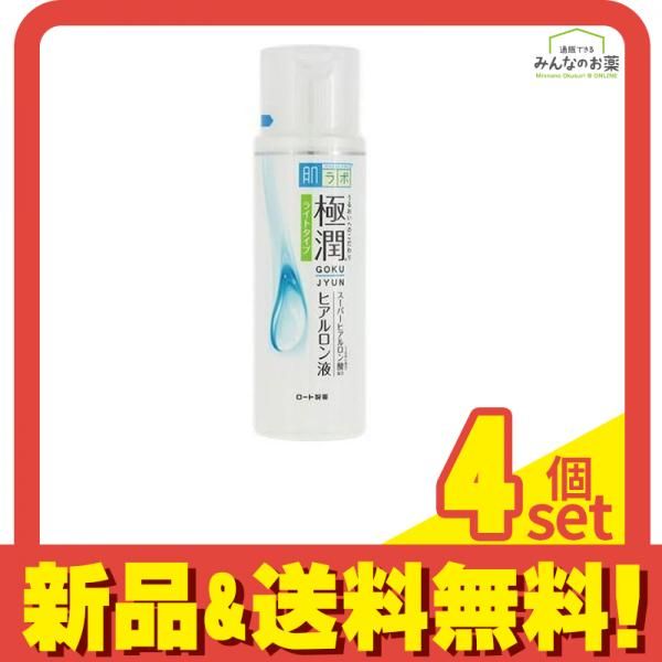 肌ラボ 極潤 ヒアルロン液 ライトタイプ 170mL 4個セット まとめ売り