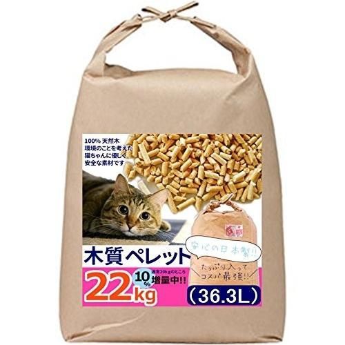 猫砂 おから トイレに流せる 8袋セット 飛び散り防止 天然素材 消臭 607 猫砂 おから トイレに流せる 8袋セット 飛び散り防止 天然素材