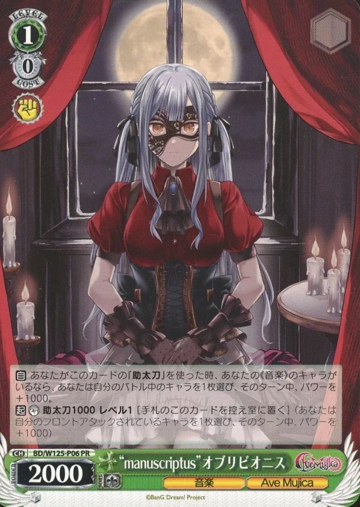 card-museum_dz-bt08-ex15-exrrr