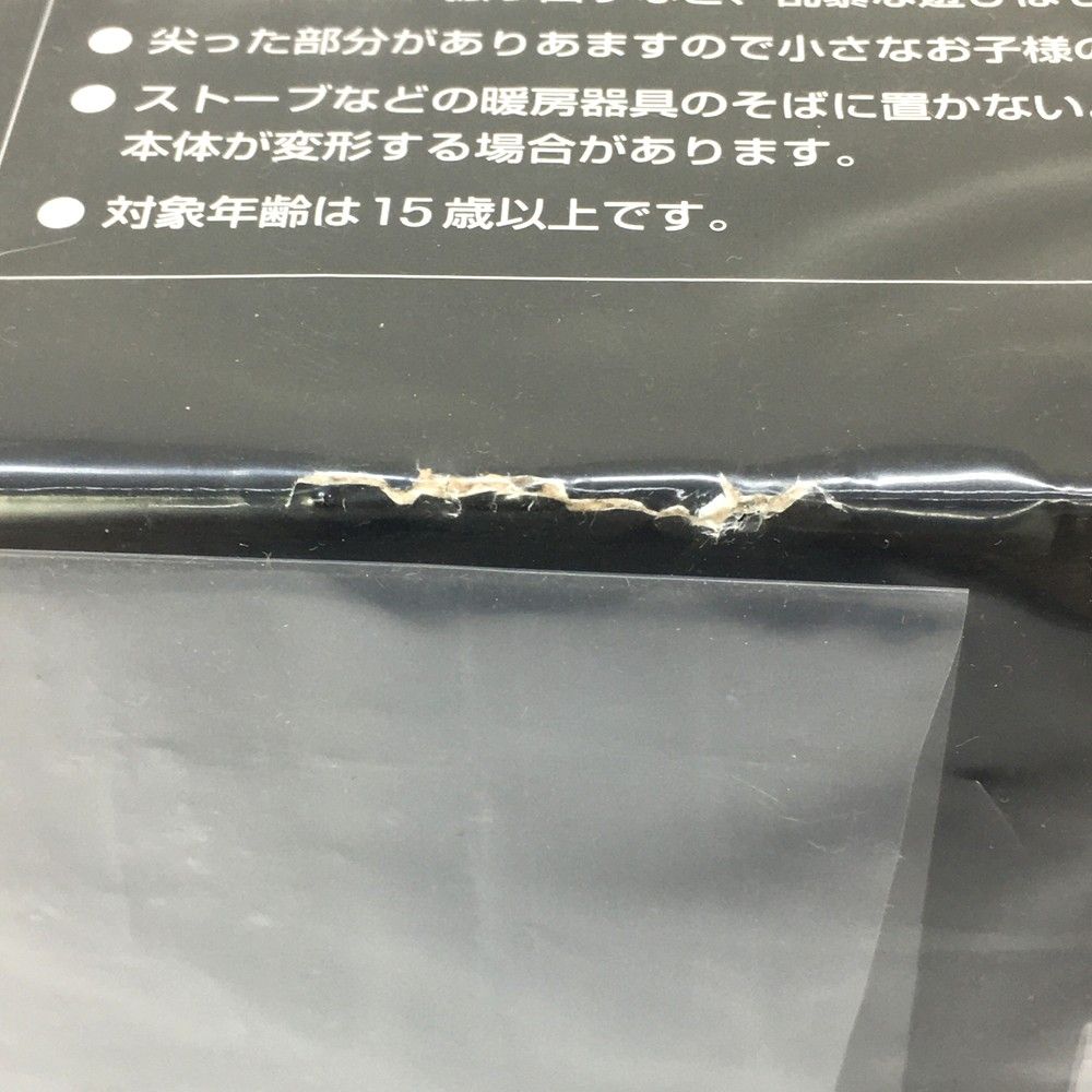 フィギュア