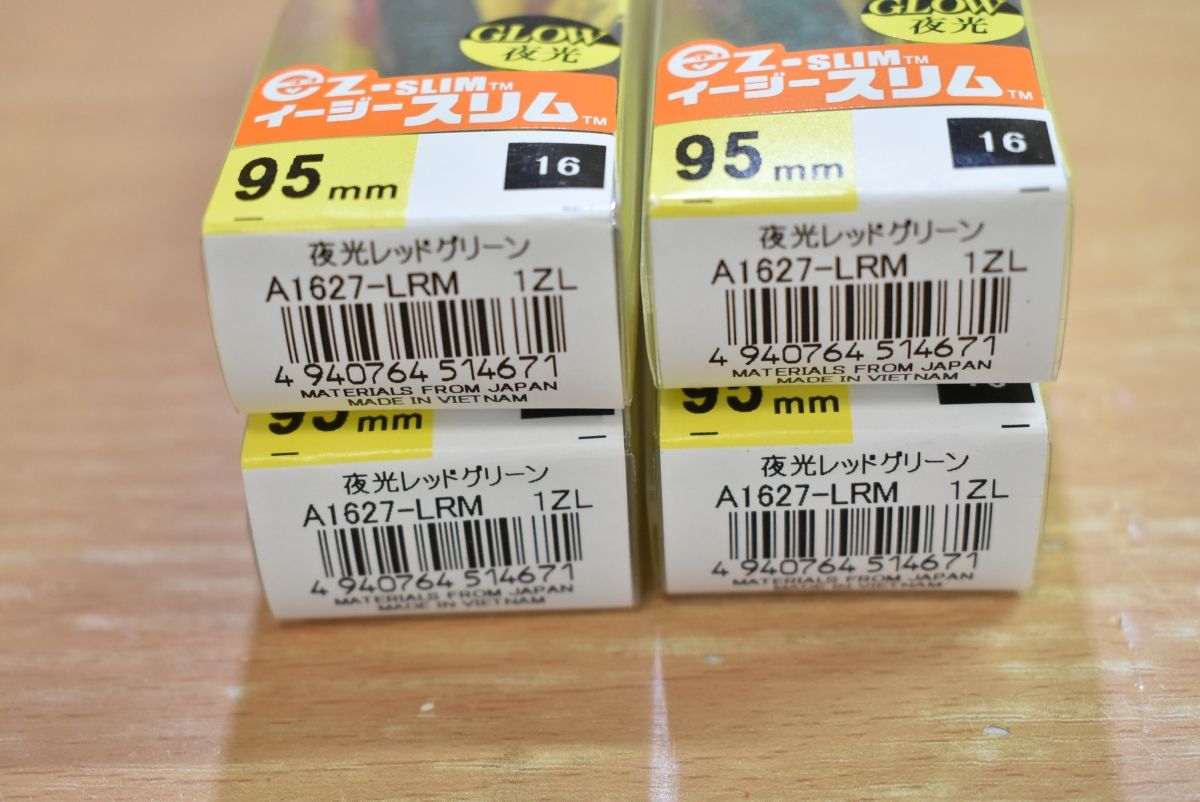 スルメイカ イカメタル