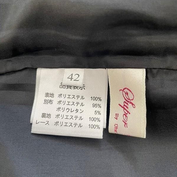 wnc スーパービューティー SUPER BEAUTY スカート 42 黒 光沢 異