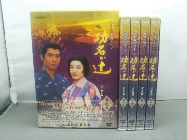 NHK大河ドラマ 功名が辻 第壱集 [DVD] 功名が辻 スペシャル DVD 全