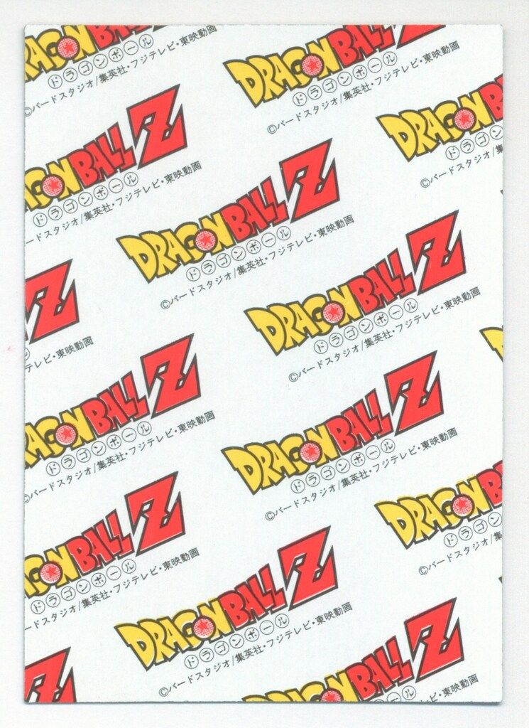 アマダ トレーディングコレクション 孫悟空(3Dホログラムカード