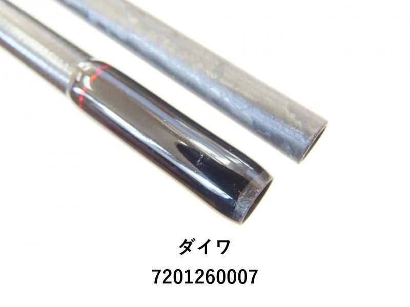 ダイワ エメラルダス ストイスト RT IL 81M (02-7201260007