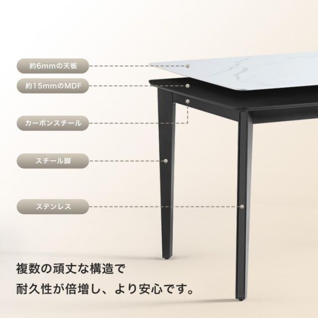 光沢天板ダイニングテーブル＆チェア