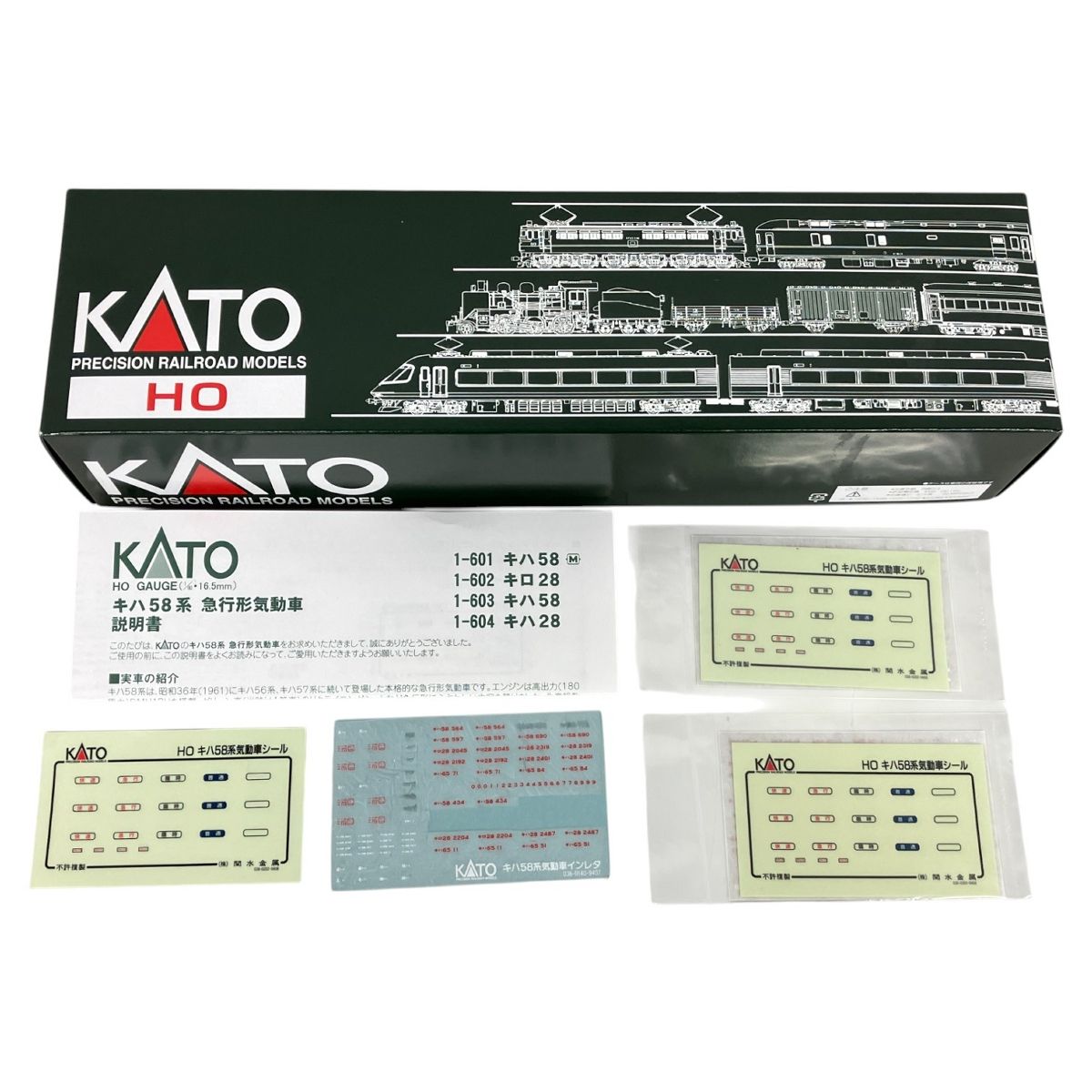 KATO 1-601 キハ58 M 急行用気動車 HOゲージ 鉄道模型 カトー
