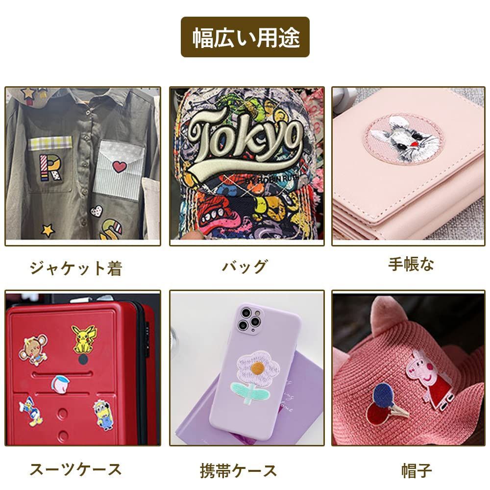 DFsucces アイロンワッペン 人気セット 刺繍パッチ 補修