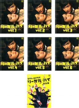 Amazon.co.jp: リーガル・ハイ全6巻セット DVD レンタル落ち堺
