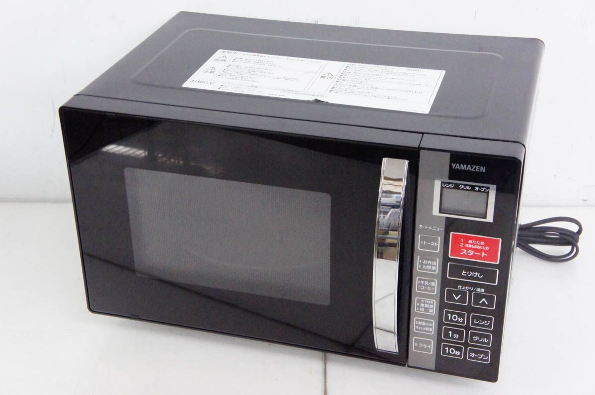 山善 オーブンレンジ YRC-016VE 16L