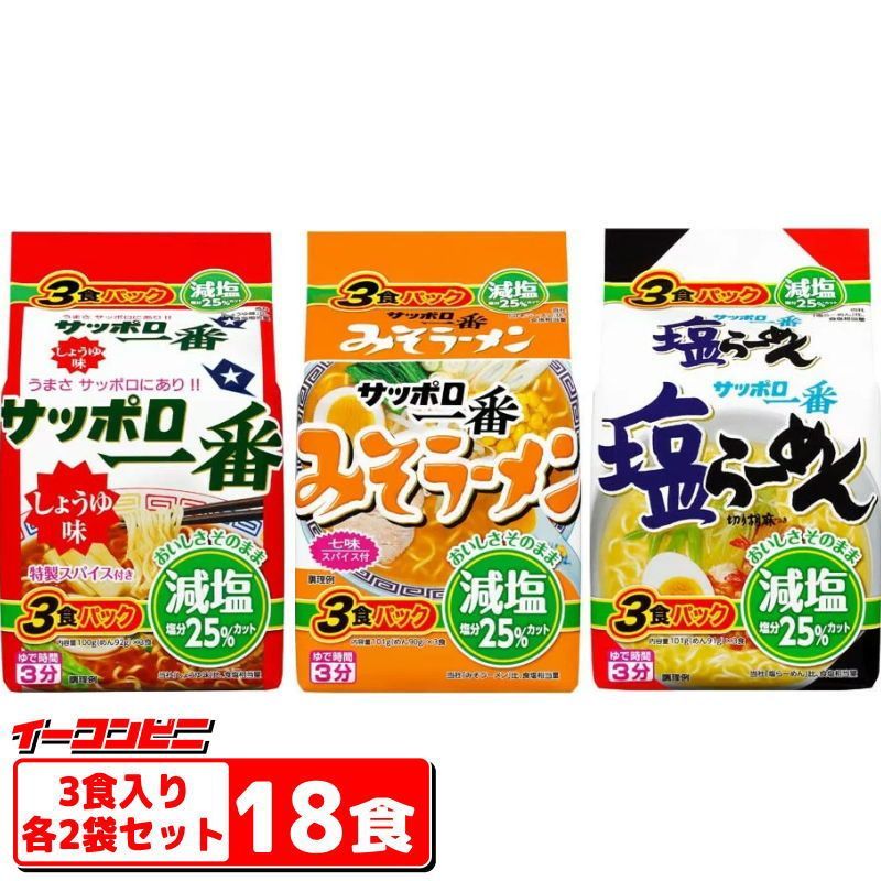 食品詰め合わせ まとめ売り 醤油 味噌 - 調味料