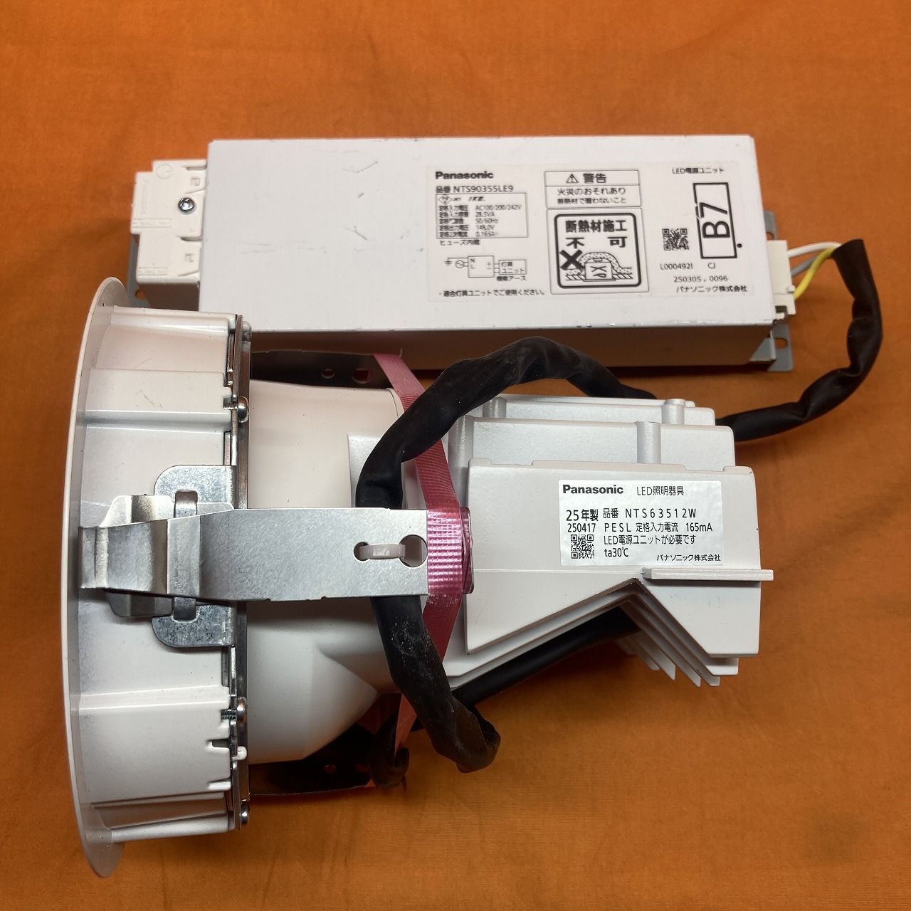 Panasonic NTS 63512W ダウンライト