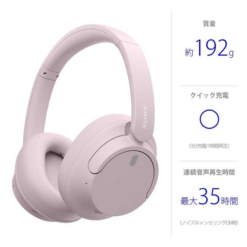 ノイズキャンセリング対応 |Bluetooth対応