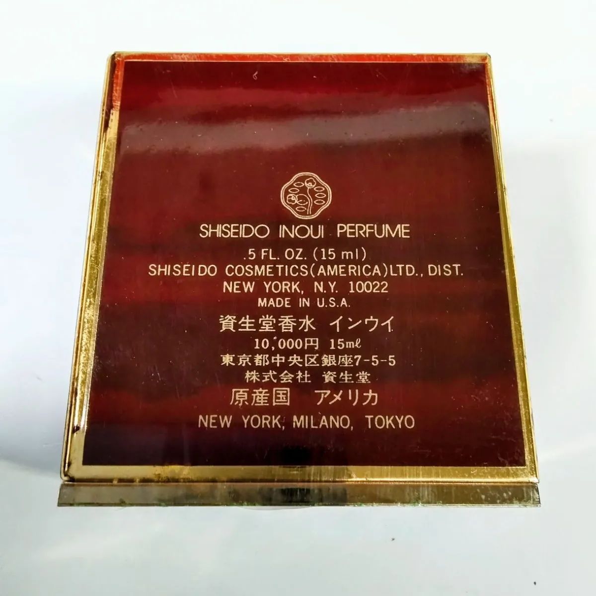 未開栓　資生堂　インウイ　パヒューム　15ml 未開栓 資生堂 インウイ パヒューム 15ml