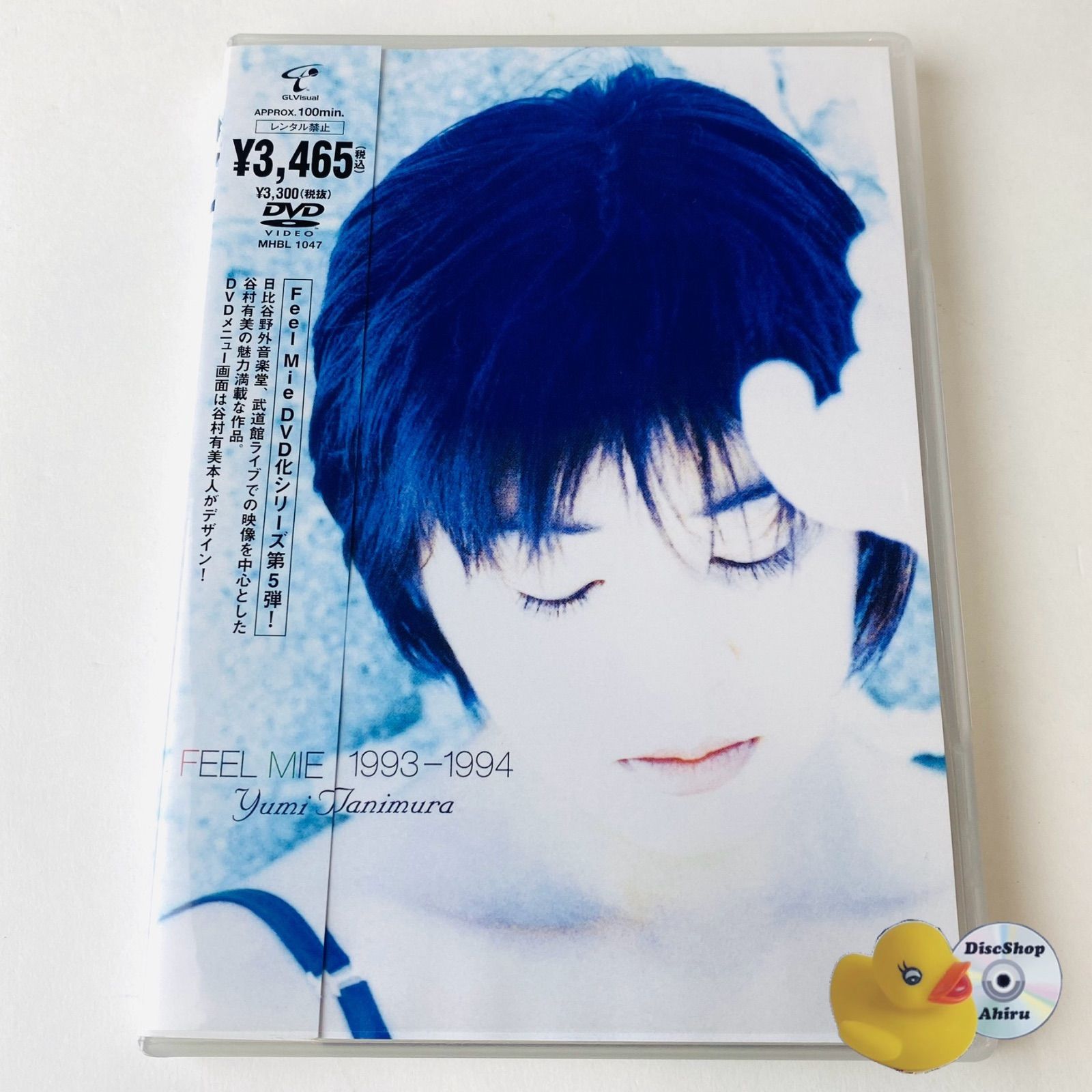 谷村有美DVDセット 谷村有美 DVD 谷村有美DVDセット Amazon.co.jp: Crystal Time~谷村