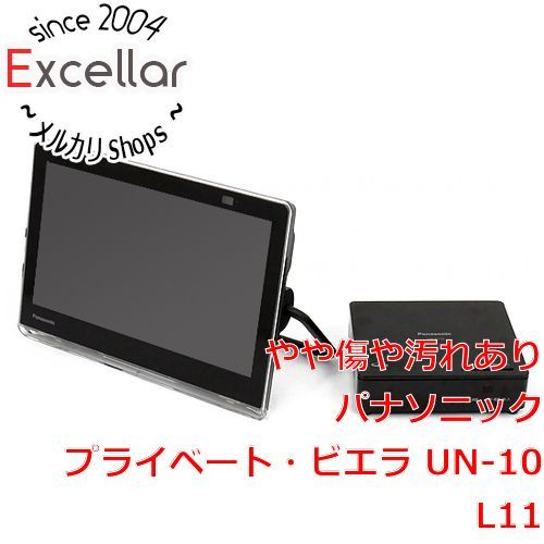bn 8 Panasonic 10V型 ポータブル液晶テレビ プライベート ビエラ 防水モデル UN-10L11-K 元箱あり