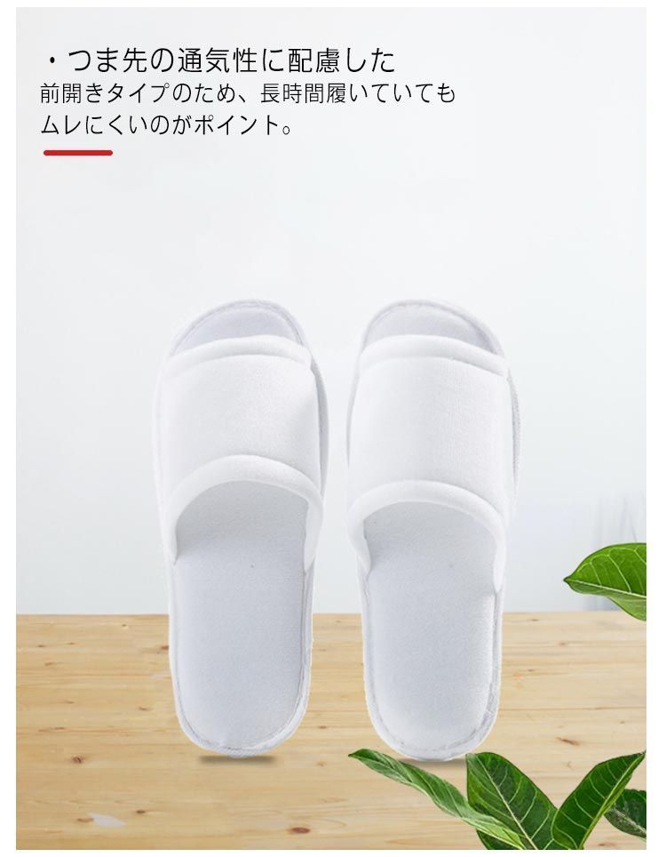 前開タイプ