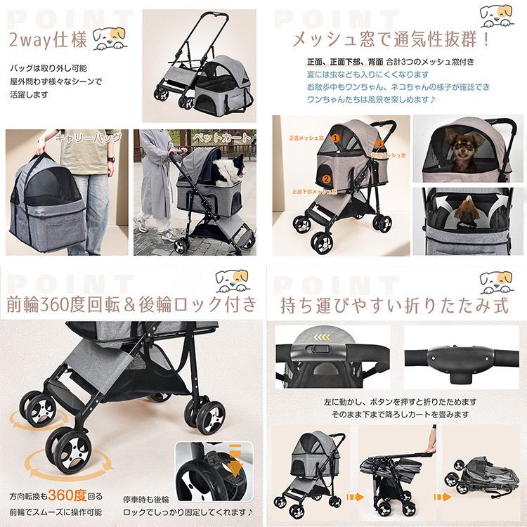 ペット用カート 散歩カート 犬用 折りたたみ式 3輪 取り外し可能な