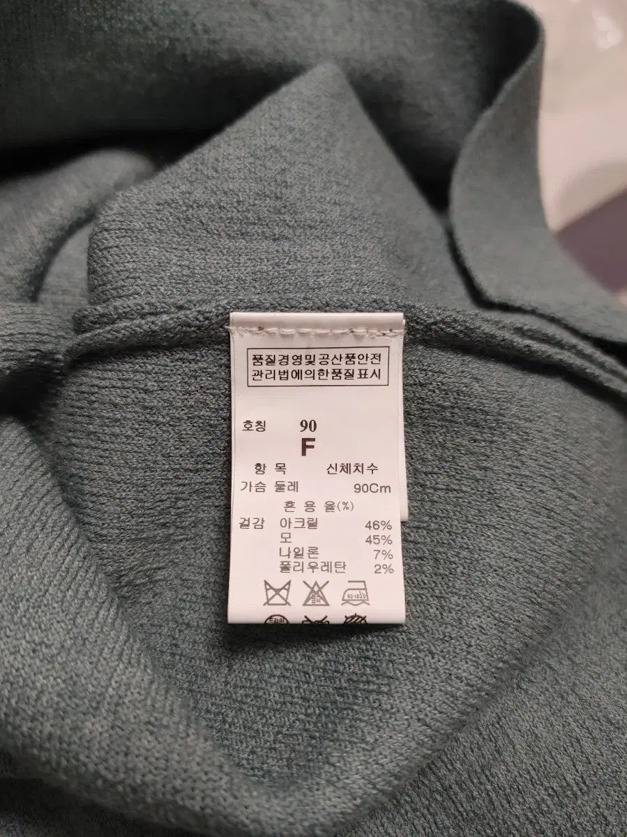  The HANDSOME バード ウールブレンド ニットセットアップ その他 セットアップ