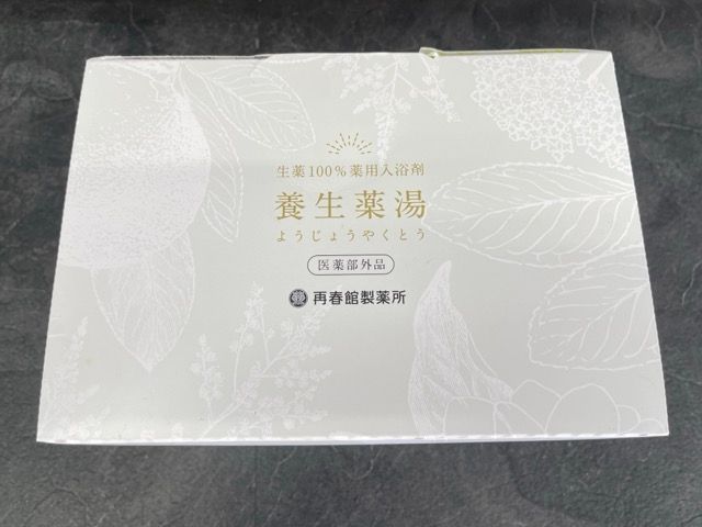 ようじょうやくとう 20gx5包入り