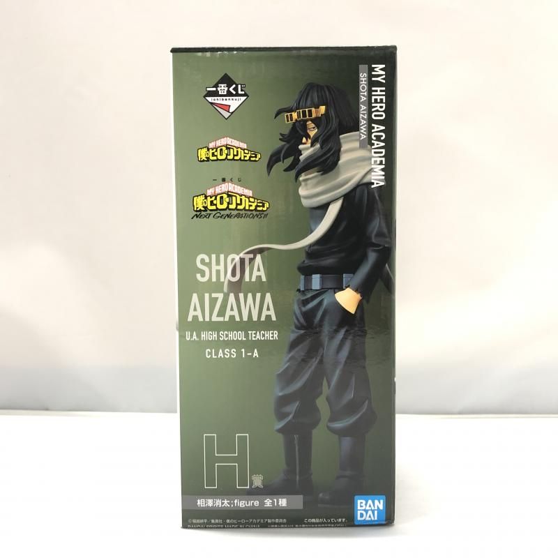 中古】バンダイ 相澤消太 ；figure 一番くじ 僕のヒーローアカデミア NEXT GENERATIONS!! H賞 フィギュア [15] -  大阪最安値