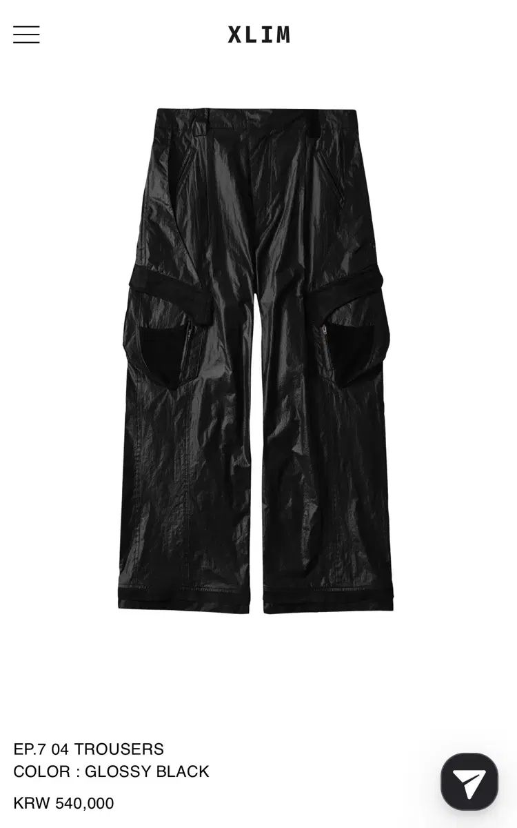 XS スリム xlim EP 7 04 TROUSERS GLOSSY BLACK