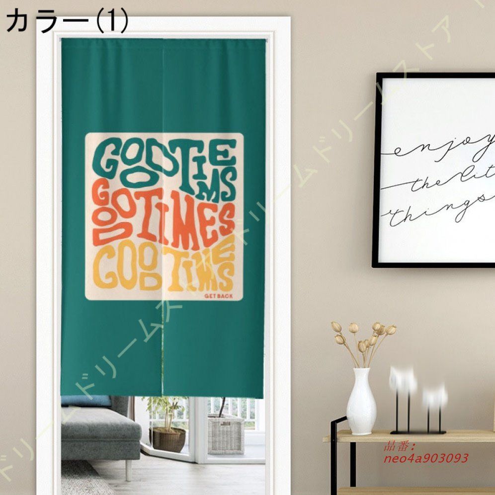 透け透け　和風 