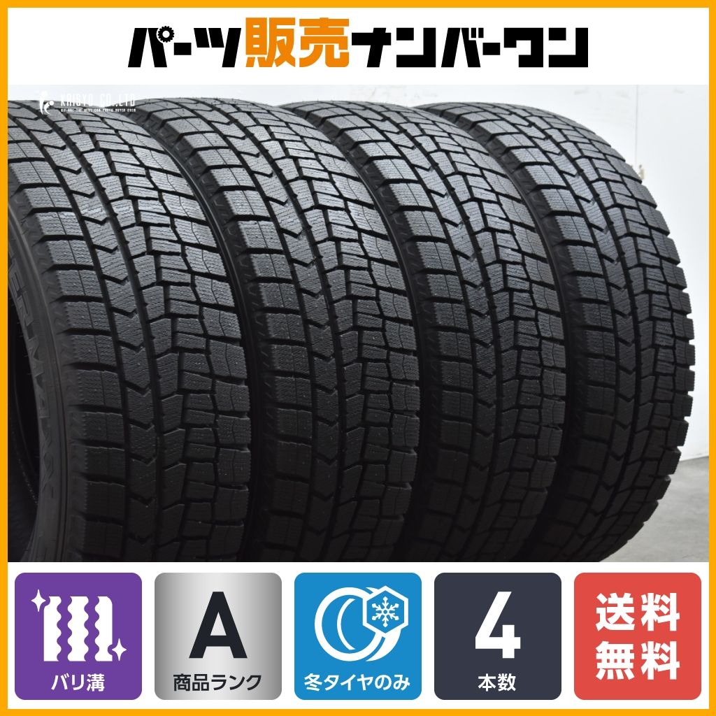 9.5分山 超バリ溝】ダンロップ ウインターマックス WM02 215/60R16 4本 