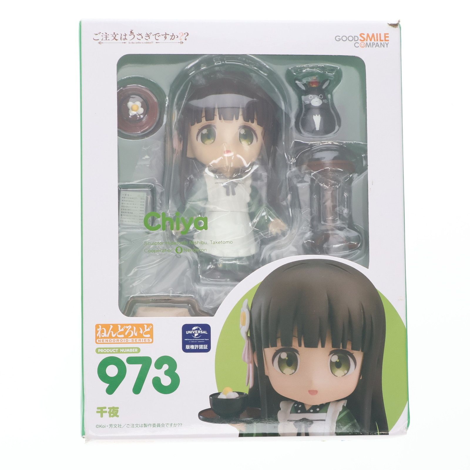GOOD SMILE COMPANY - ねんどろいど ご注文はうさぎですか？ 千夜　973 Amazon.co.jp: ねんどろいど ご注文はうさぎですか?? 千夜 ノン