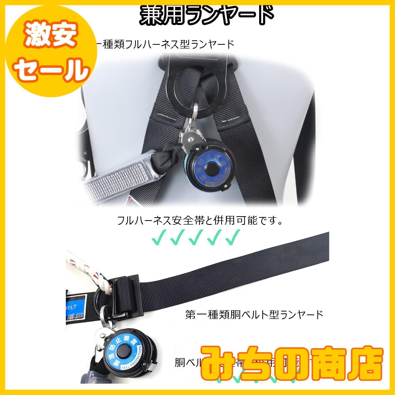 数量限定】[Ulmior] [新規格適合] 巻き取り器付きランヤード
