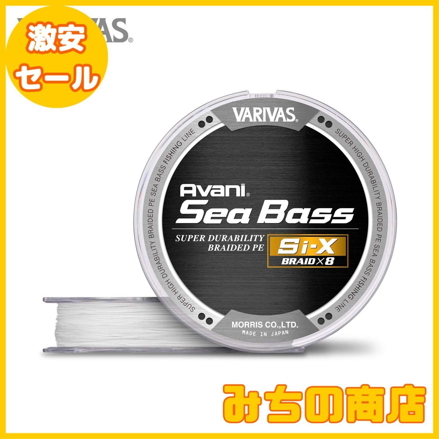 未使用】シーバス Si-X X8 1.2号 150m 5セット