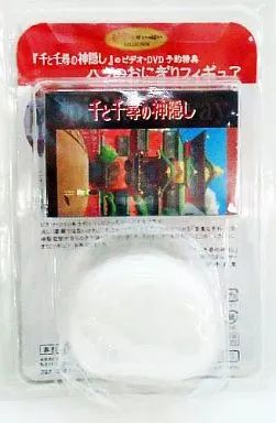 中古】フィギュア ハクのおにぎりフィギュア(トランプ付) 「千と千尋の 
