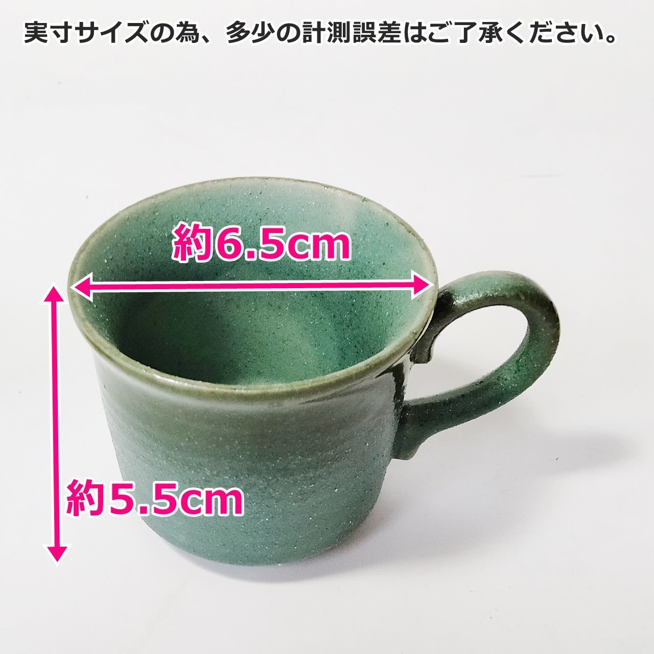 うつわ工房 いろどり古窯 珈琲碗皿5客揃 器工房 カップ＆ソーサー 陶磁器 食器 コーヒーカップ リーフデザイン皿 - メルカリ